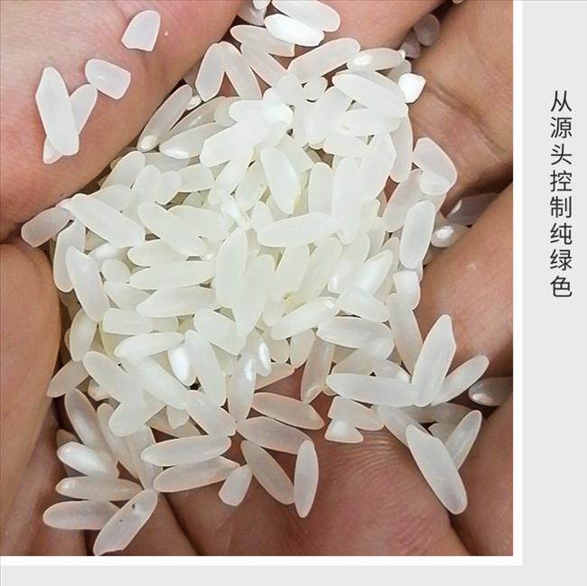 鋒速火(huǒ)山(shān)岩稻花(huā)香米