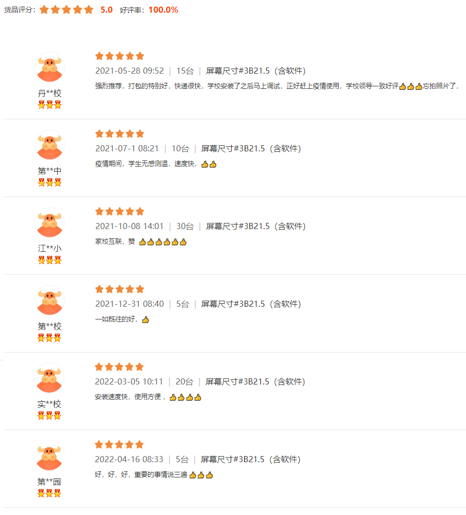 電(diàn)子(zǐ)班牌系統